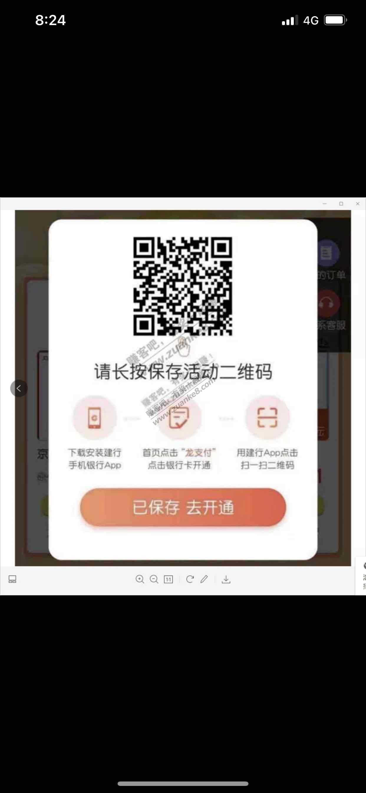 龙支付e卡随机减-惠小助(52huixz.com)