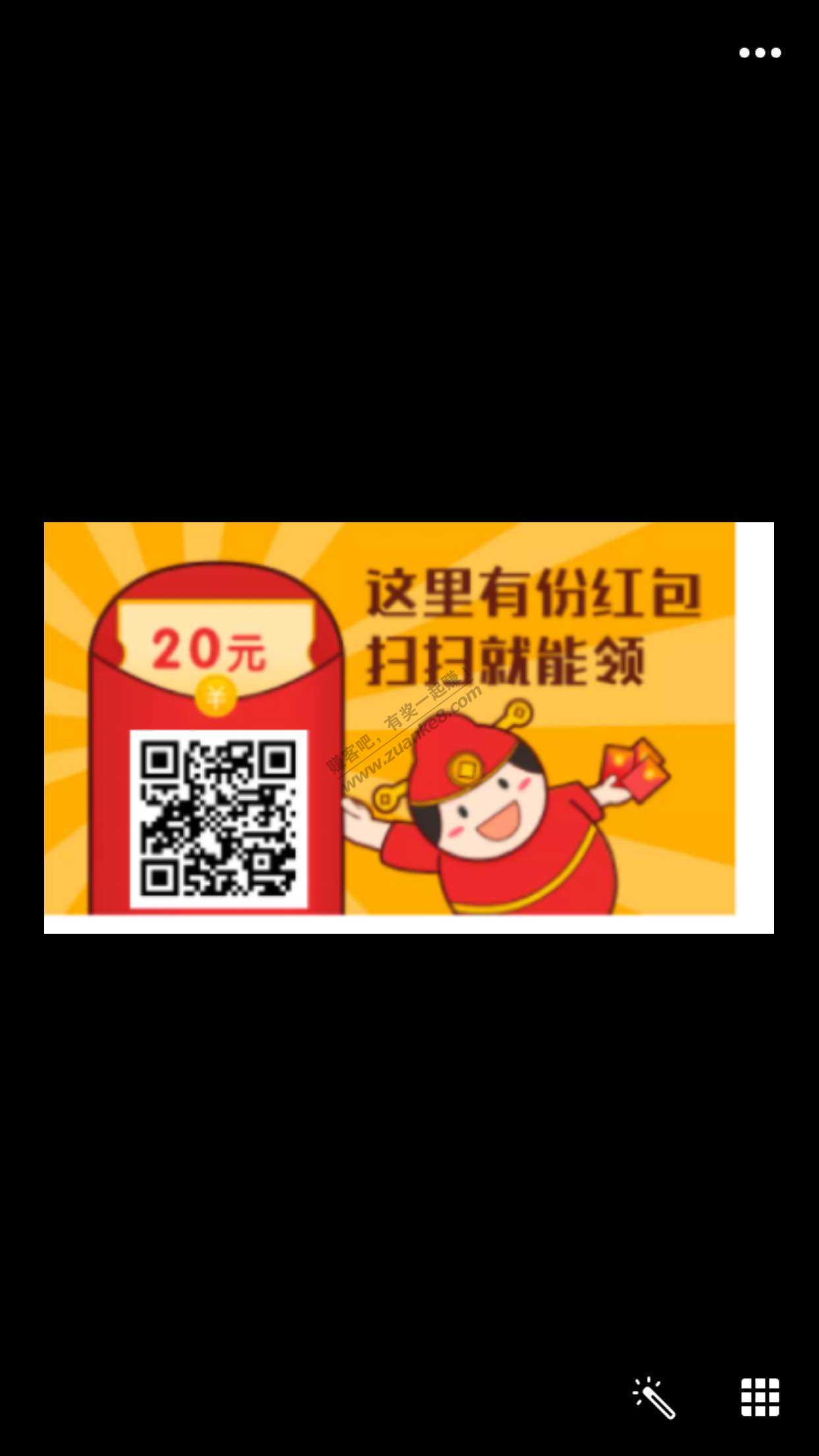 招商20立减金-微信扫-速度-惠小助(52huixz.com)