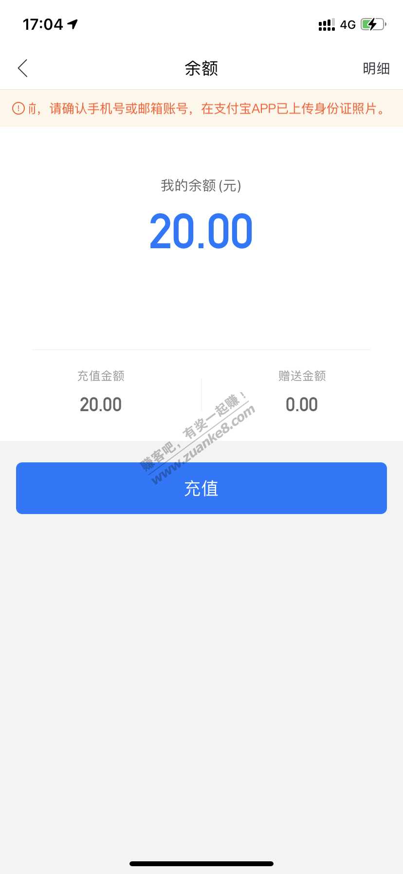 支付宝消费券-充哈罗反买18-惠小助(52huixz.com)