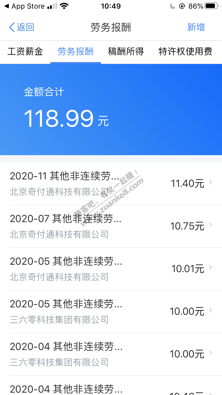 2020年又做了贡献-惠小助(52huixz.com)