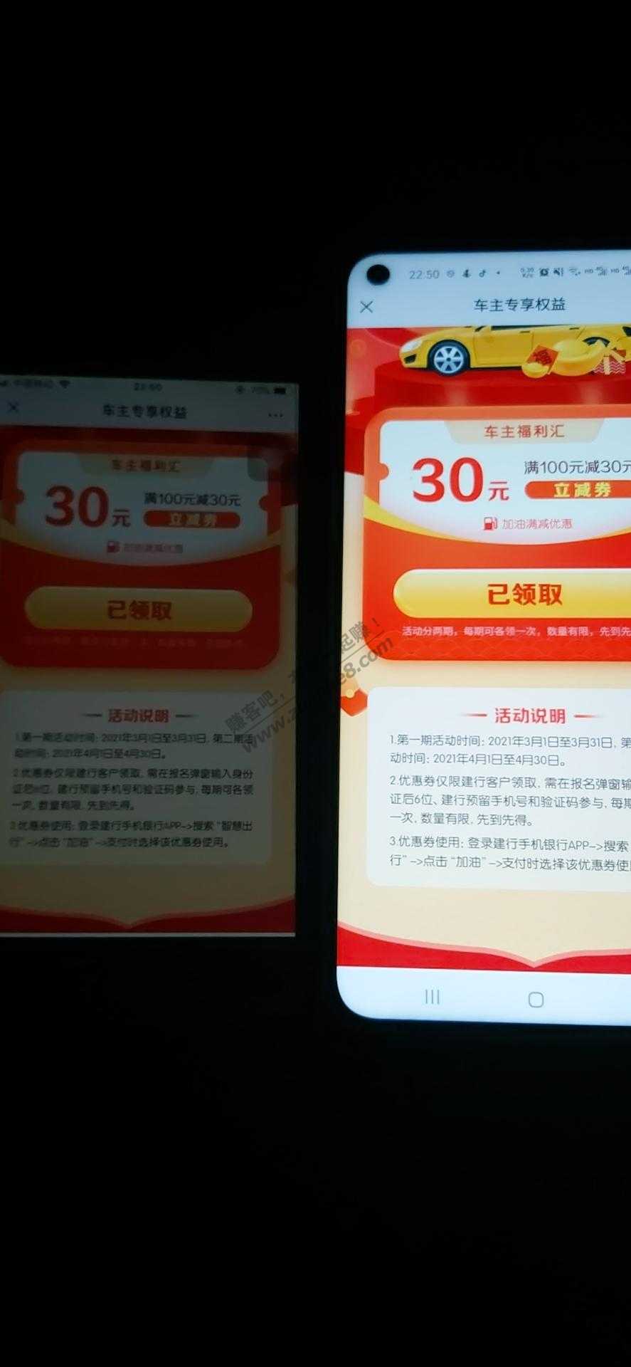 大毛-30油卡-多号多买-复制到微信-狂点-点到已领取为止-好用分享-惠小助(52huixz.com)