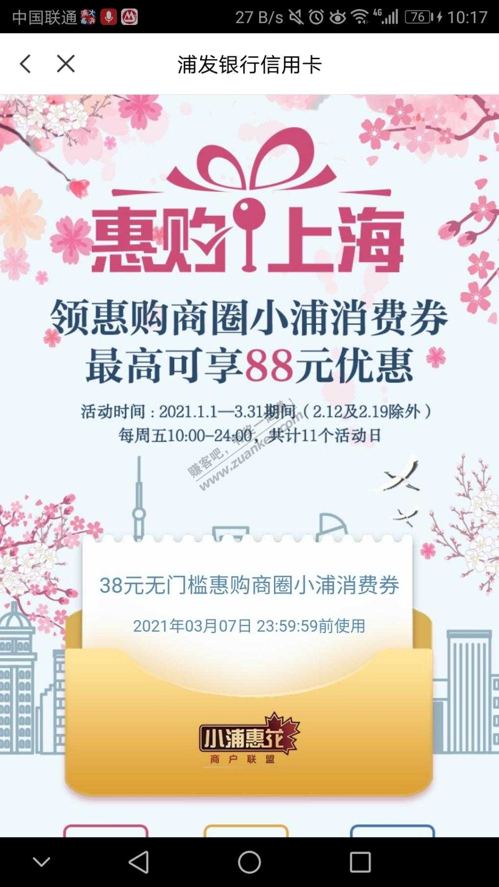 喜大普奔商圈我水了-你们水不水自测-惠小助(52huixz.com)