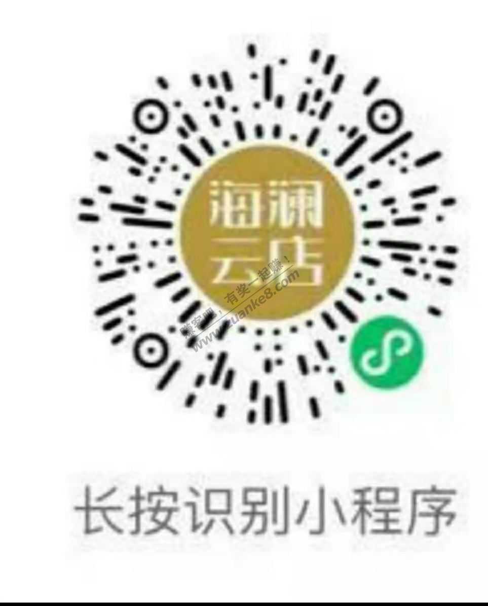 海澜之家内部购全部3折短袖很便宜-惠小助(52huixz.com)