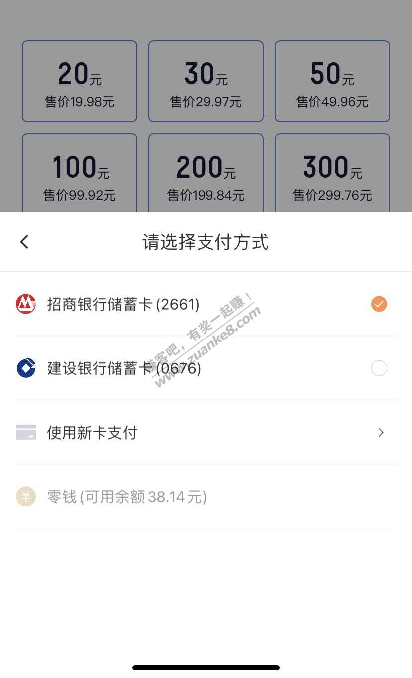 中信滴滴话费卷-惠小助(52huixz.com)