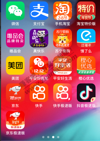 拿到新手机号 可以买的app-惠小助(52huixz.com)