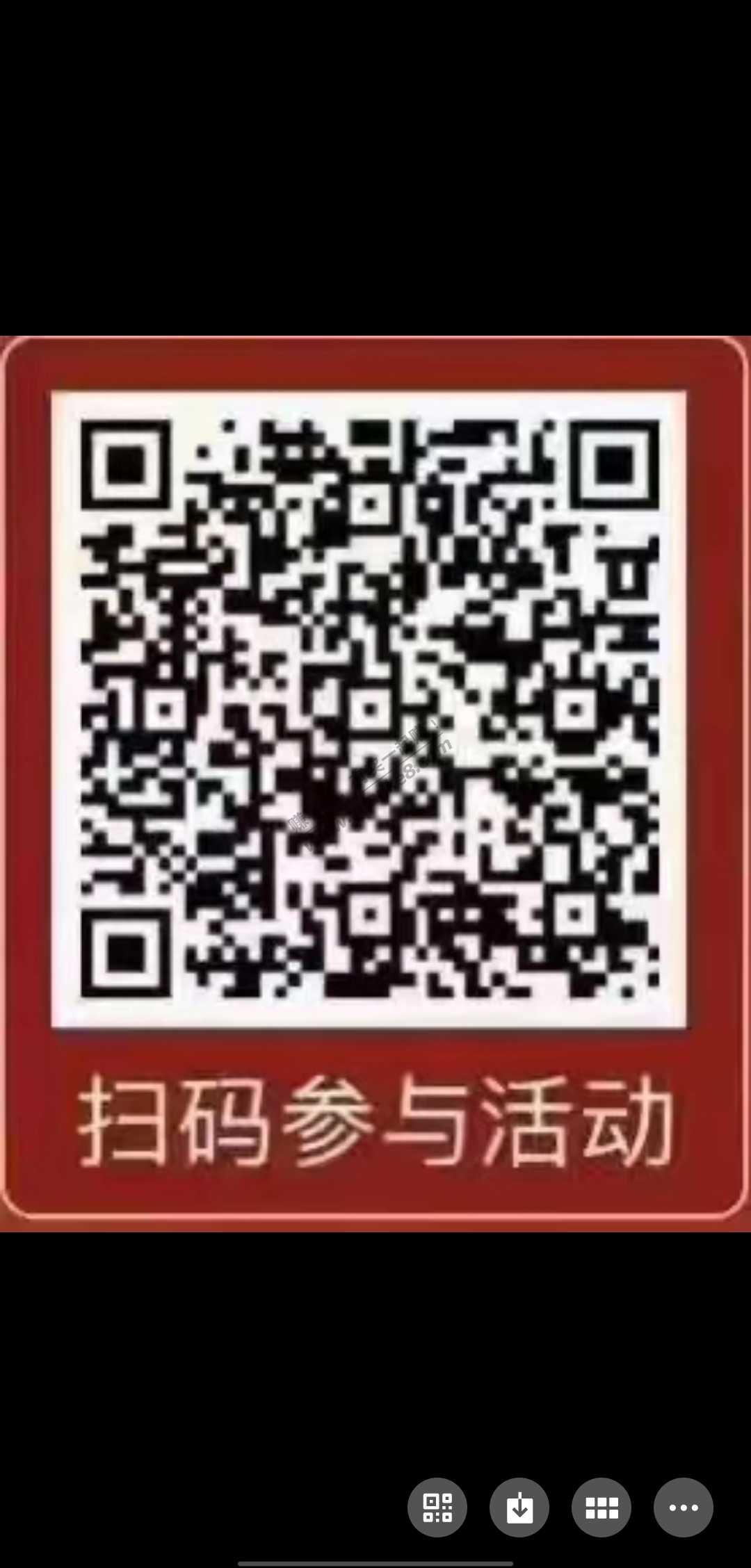微信内蒙农行信用卡扫码支付一元必中三十话费-惠小助(52huixz.com)