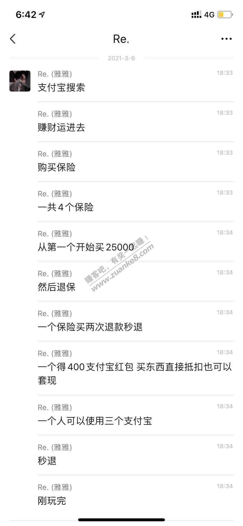 400毛-惠小助(52huixz.com)