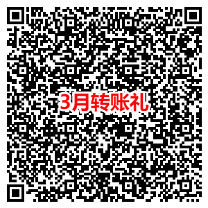 3月招商活动集合-目前收集20个-惠小助(52huixz.com)