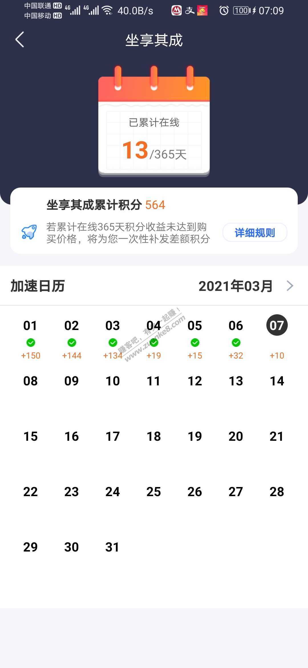 京东云又开始保底10分了-惠小助(52huixz.com)