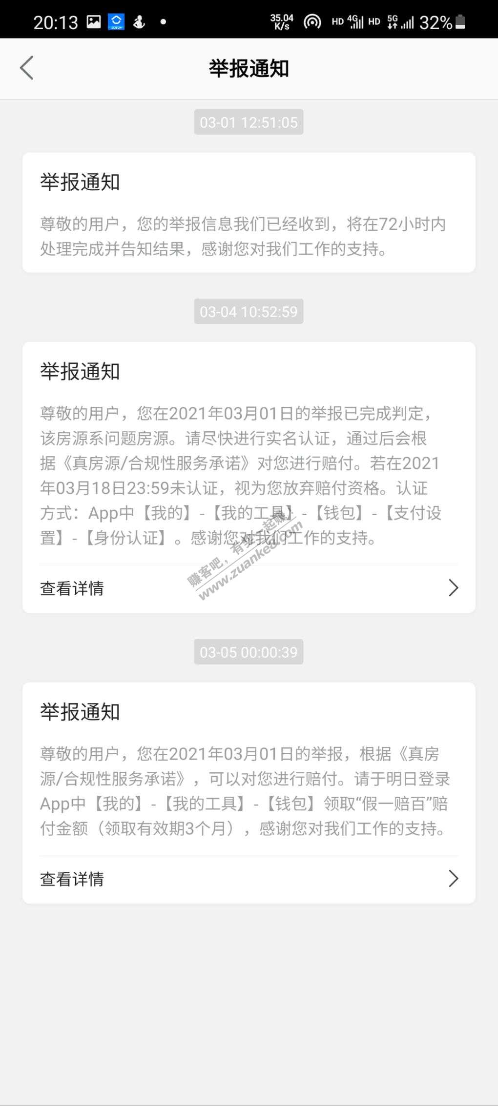 简单易操作0成本500大毛-多号多买-惠小助(52huixz.com)