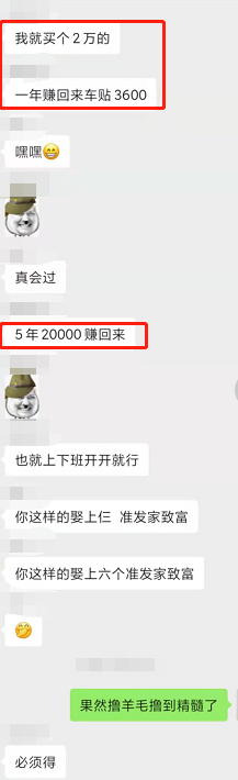 小姐姐买毛存款100万+-惠小助(52huixz.com)