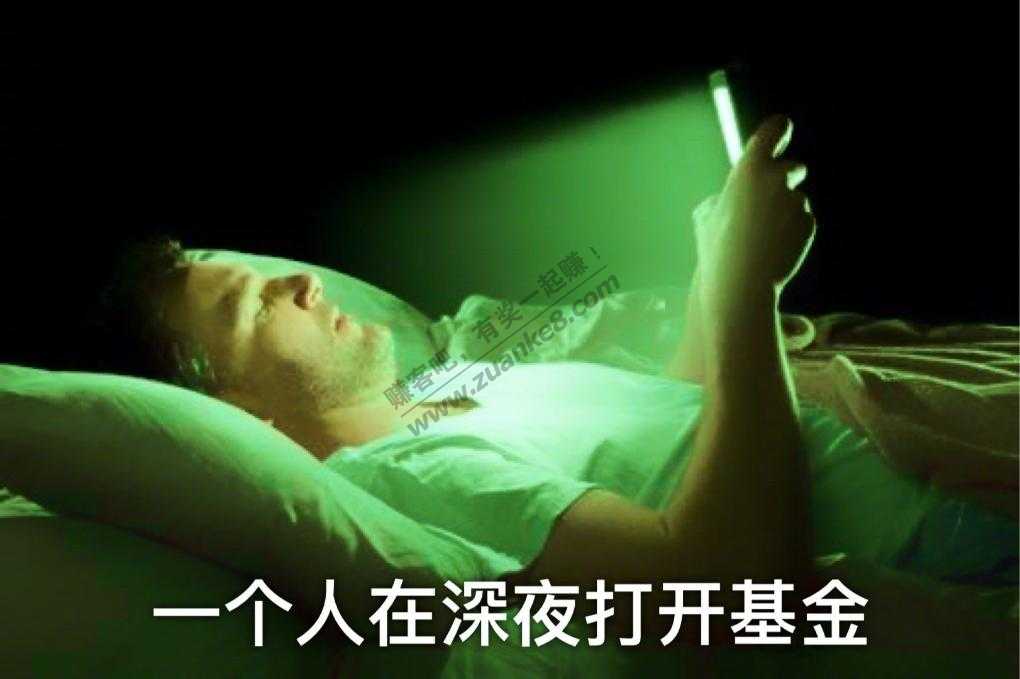 表哥买的华夏产业升级混合-真的付了他了-惠小助(52huixz.com)