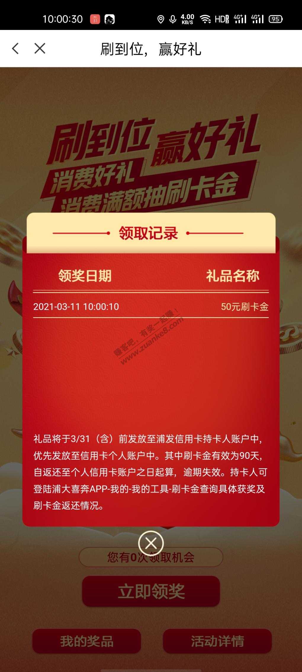 浦发什么水平-惠小助(52huixz.com)