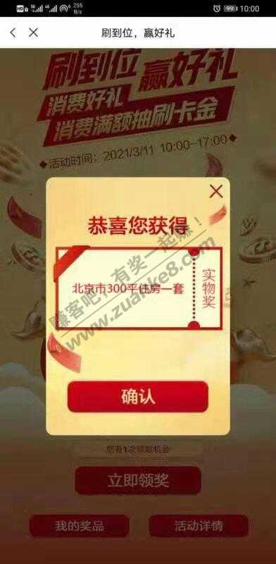 浦发5000的可以让开了-踏上了人生巅峰-惠小助(52huixz.com)