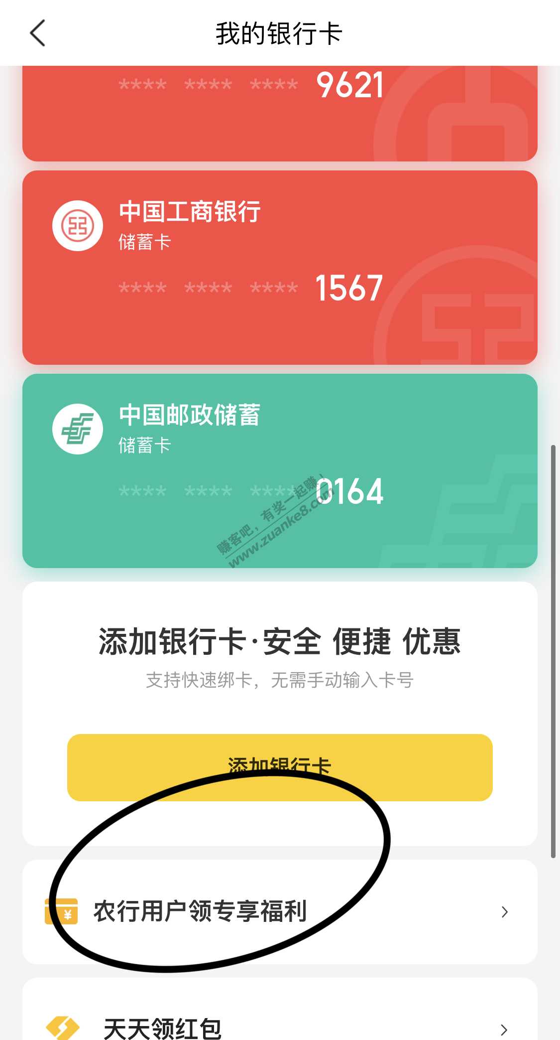 美团5*6现金券-共30毛-惠小助(52huixz.com)