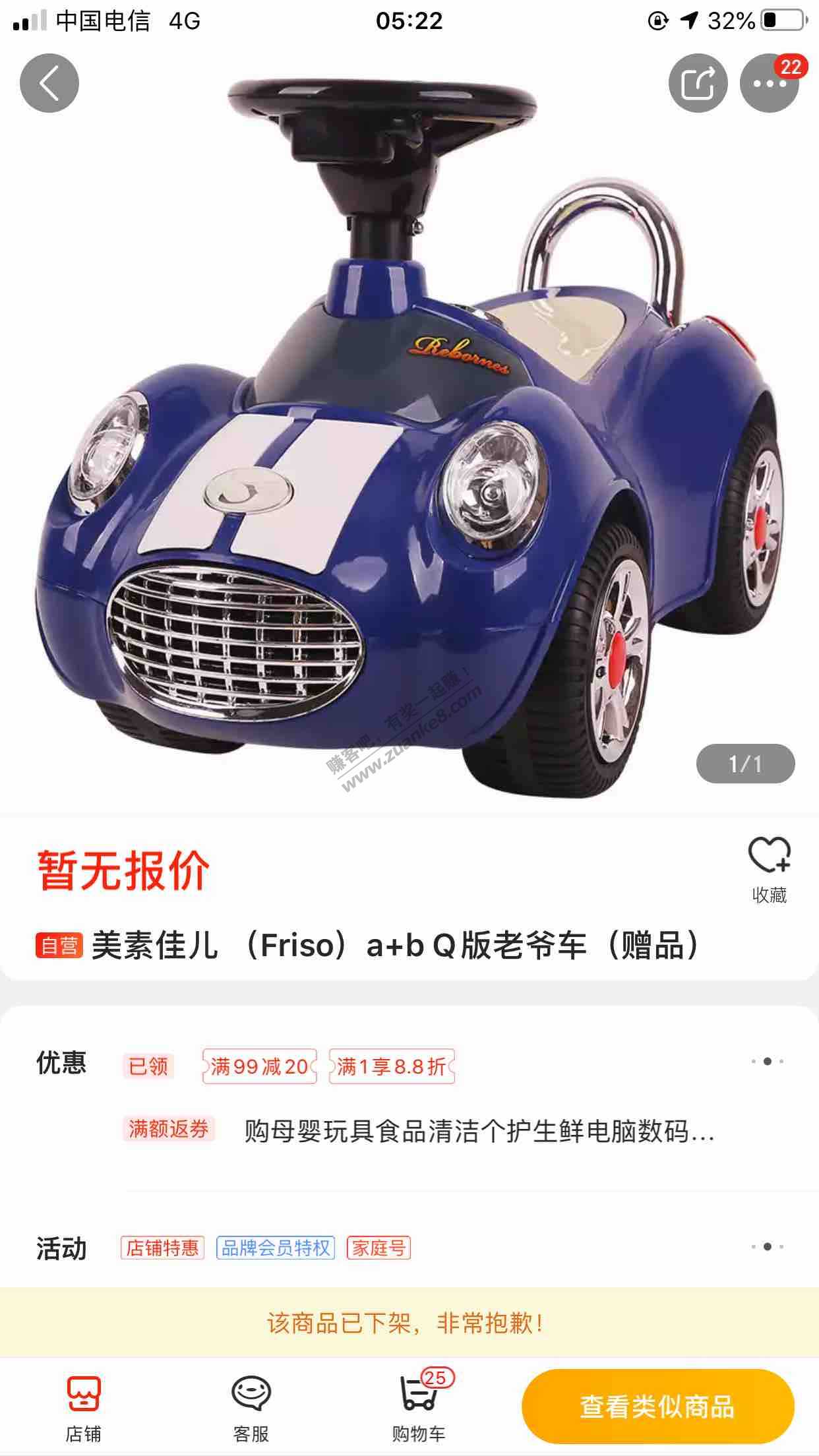 京东大BUG-一商品带200个赠品-惠小助(52huixz.com)