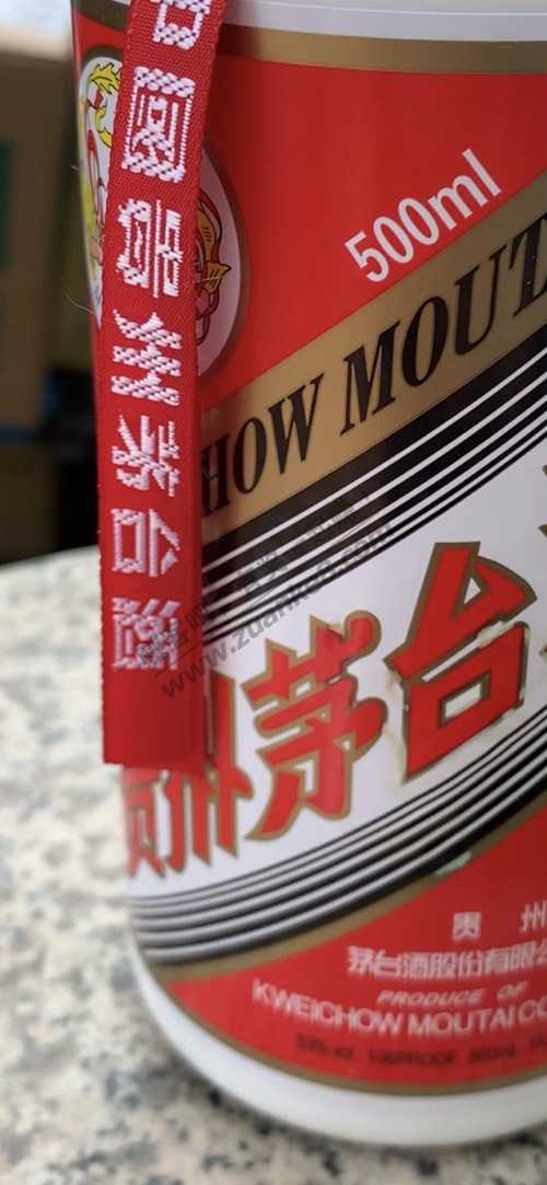 苏宁茅台到货验收漏酒拒签-苏宁不给更换-怎么刚-惠小助(52huixz.com)