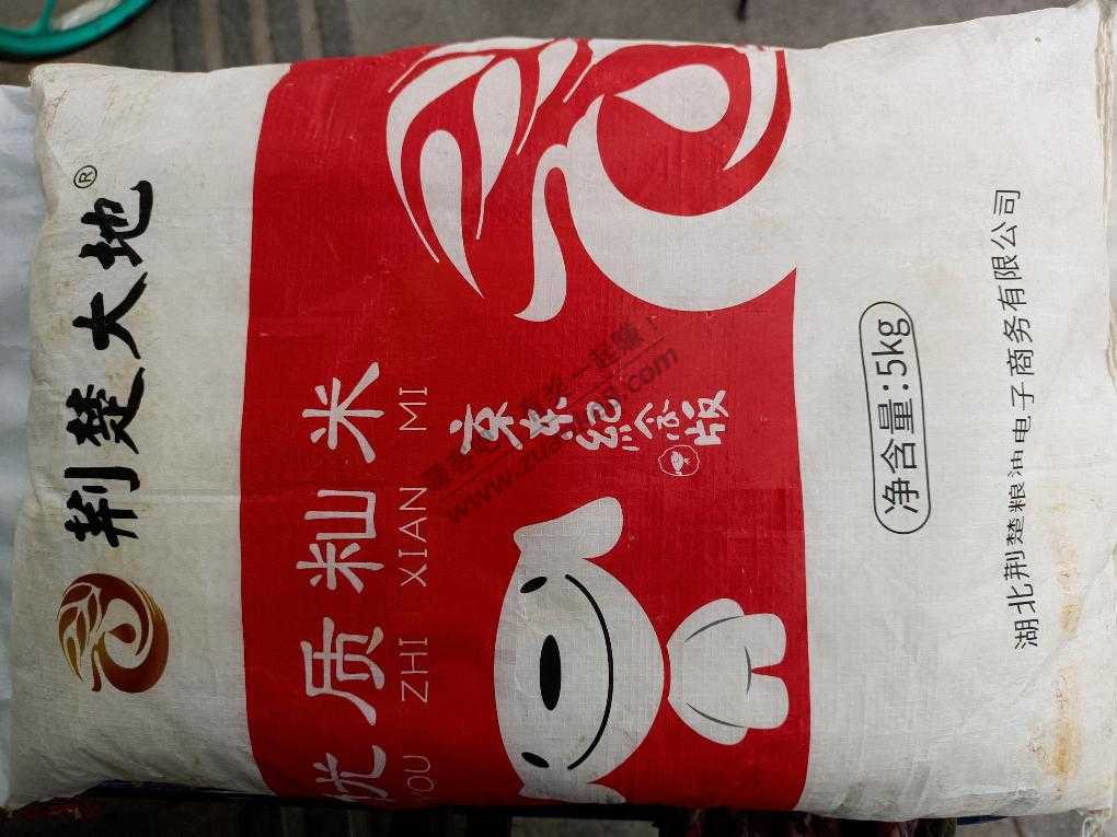 这个大米太脏了-薄膜也懒得套-去年买的同类大米袋子也不是这种编织袋的-惠小助(52huixz.com)