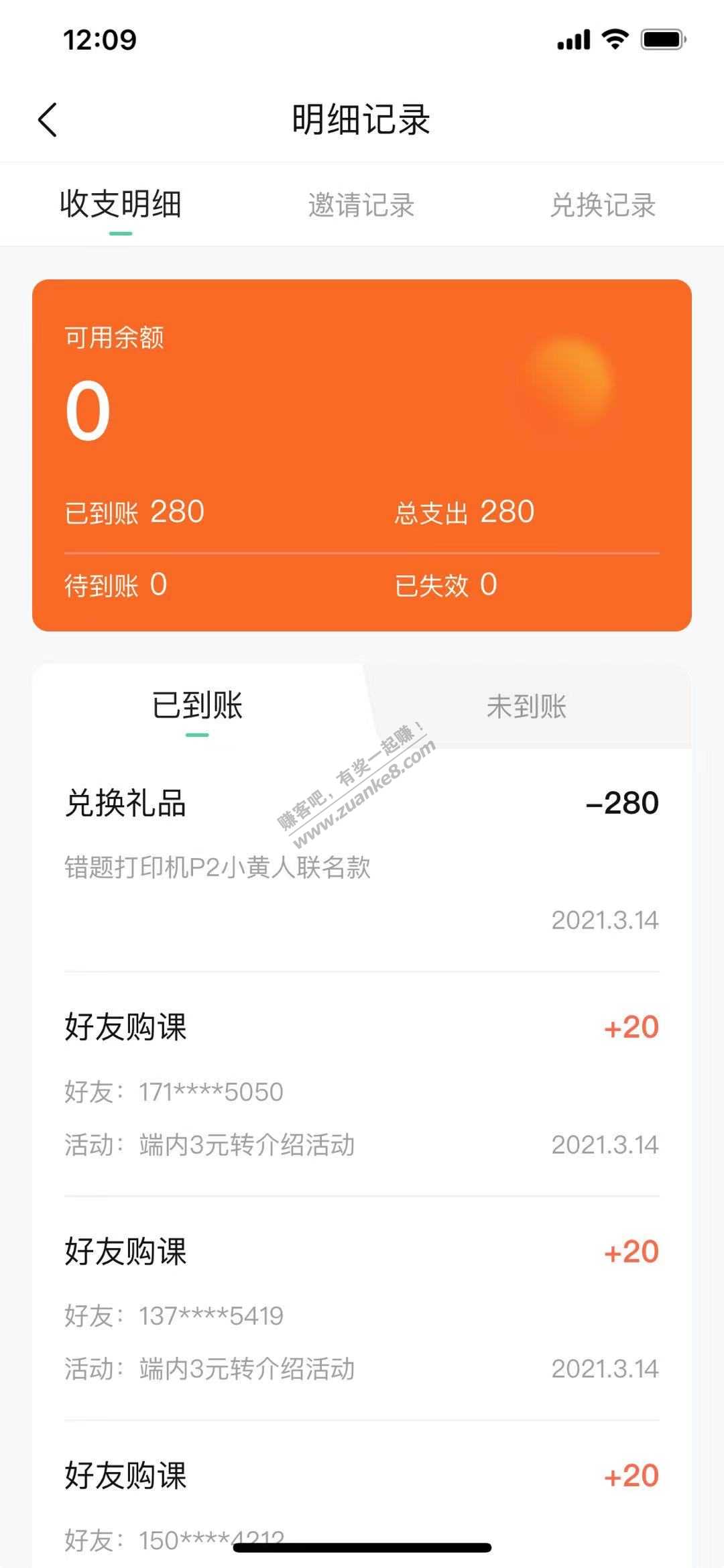 兑了喵喵机p2小黄人-不会反买吧-惠小助(52huixz.com)