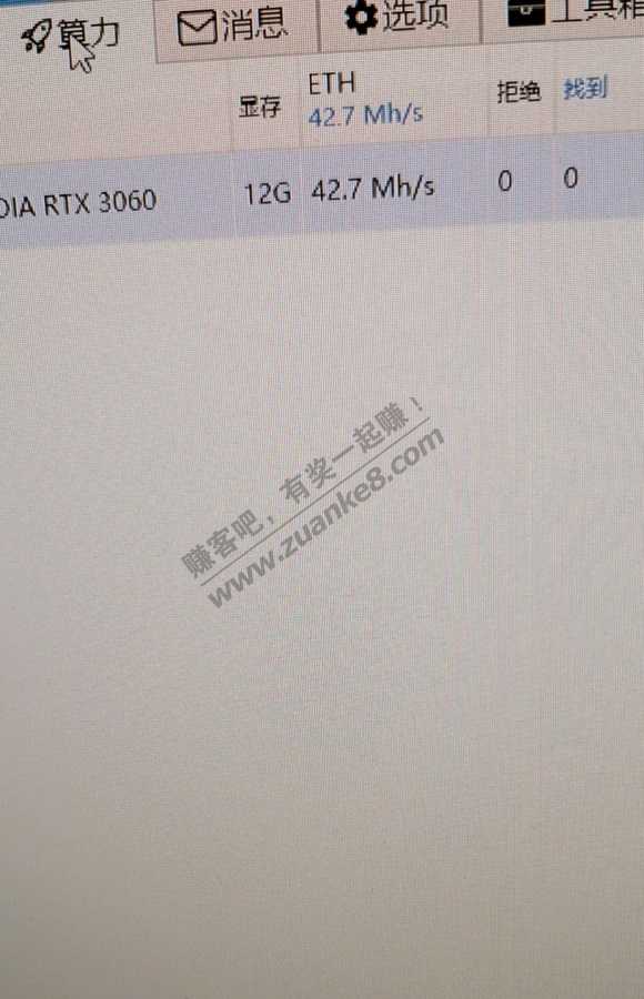 3060ETH挖矿解禁了........-惠小助(52huixz.com)