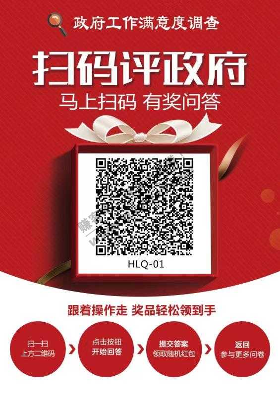 答题随便答-一个号5次 一共2.5-惠小助(52huixz.com)