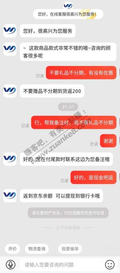 再给大家总结下neo5和K40对比以及减200买neo5方法-惠小助(52huixz.com)