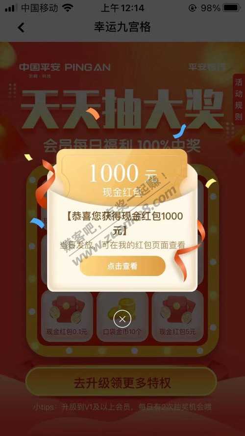 大水1000元-惠小助(52huixz.com)