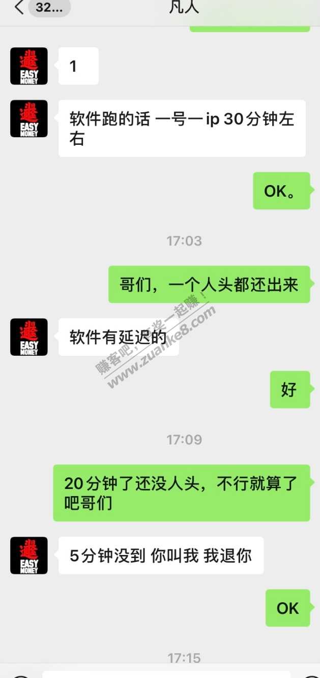 第一次在吧里被骗-5年了-哈哈-小桔加油被骗110元--惠小助(52huixz.com)