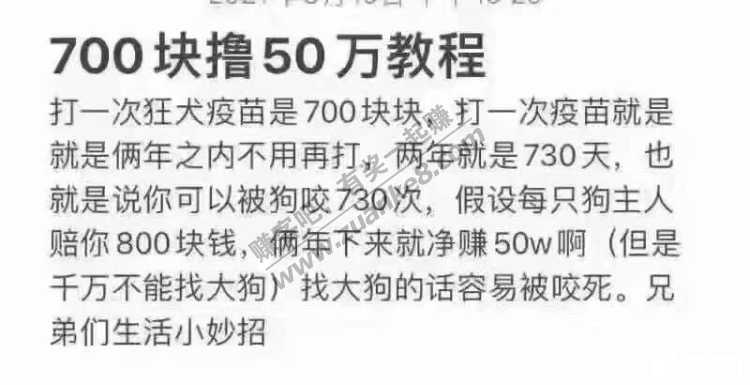 大毛！50万!!!-惠小助(52huixz.com)