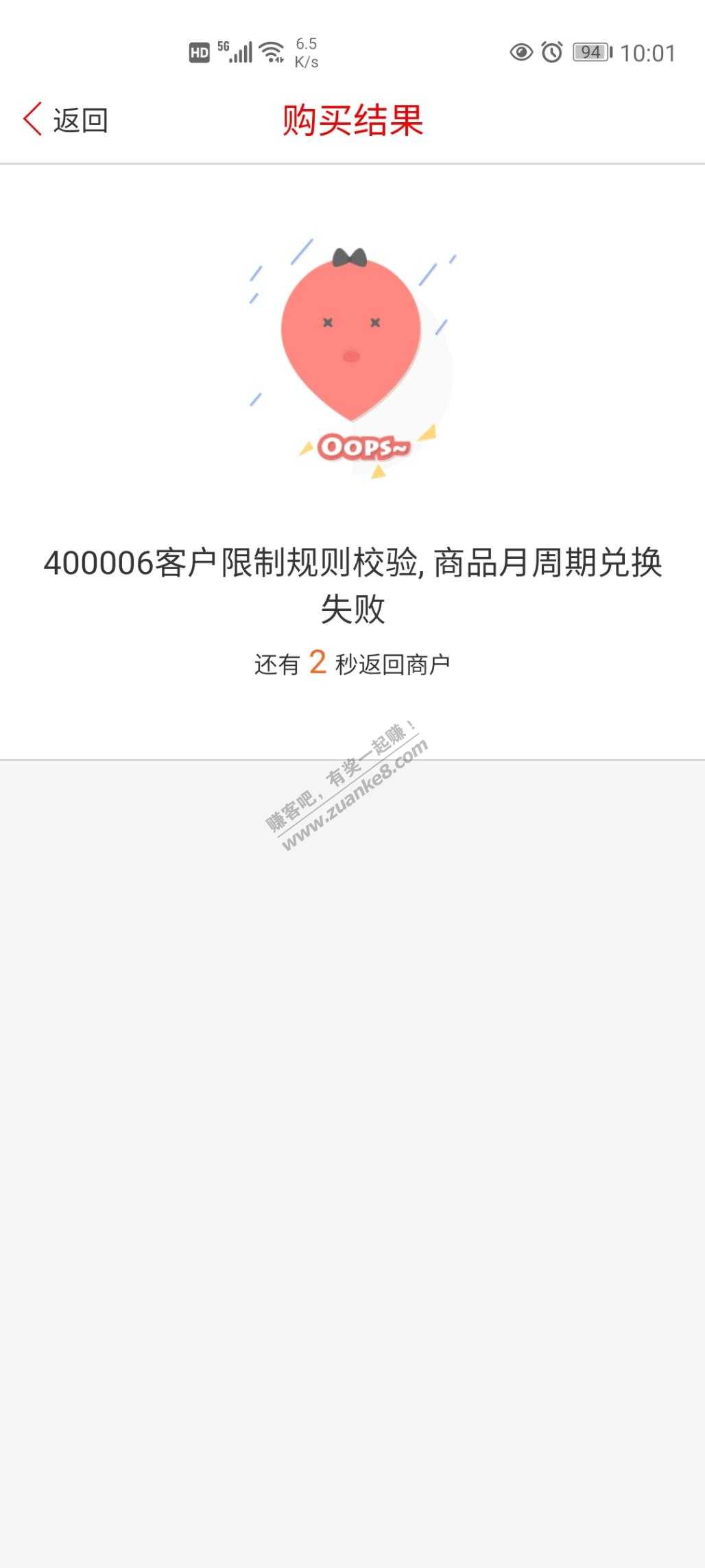 中信9积分个别商品每月仅限一次-惠小助(52huixz.com)