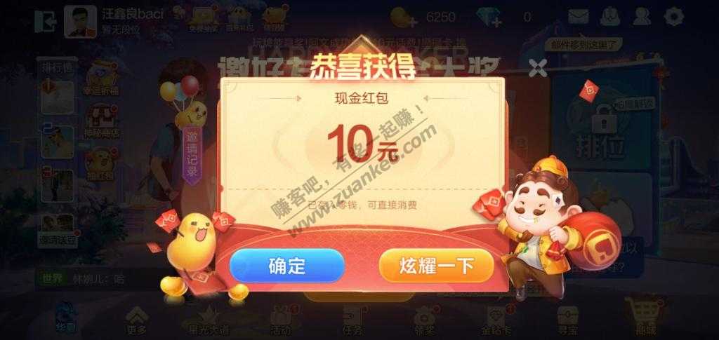 好家伙-小号多的弄2-10元毛一个号-惠小助(52huixz.com)