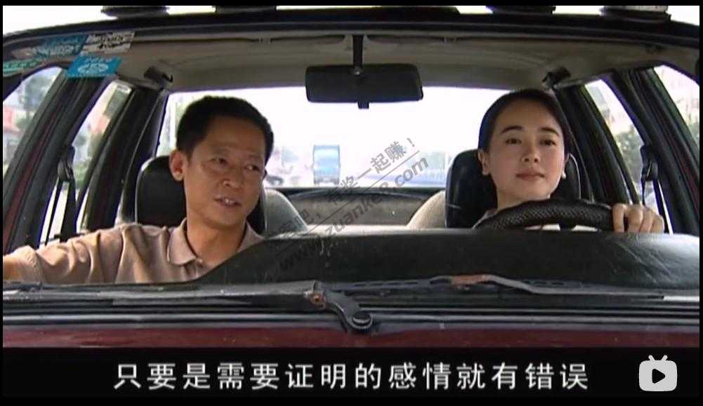 线报-「天道」未删减版-中国最顶级的电视剧了