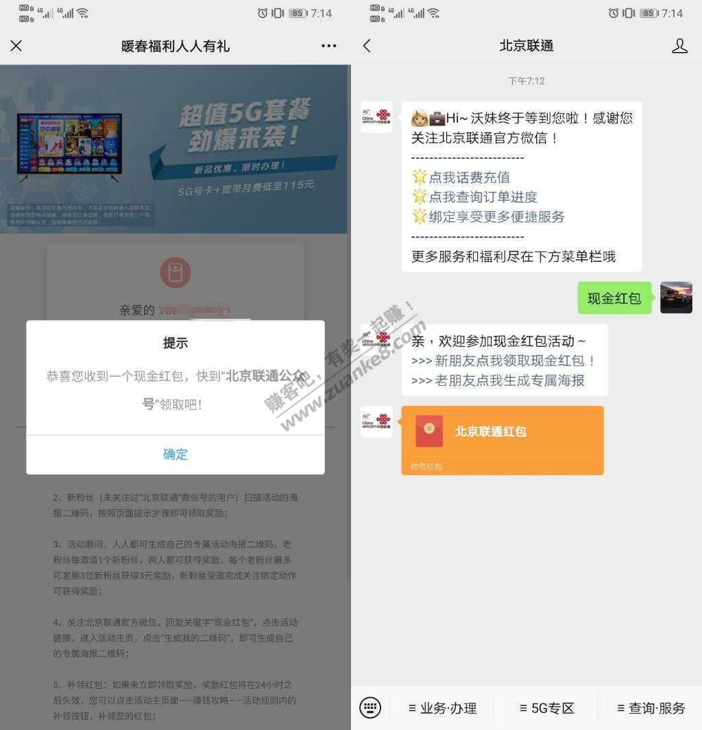 微信红包一块秒到-惠小助(52huixz.com)