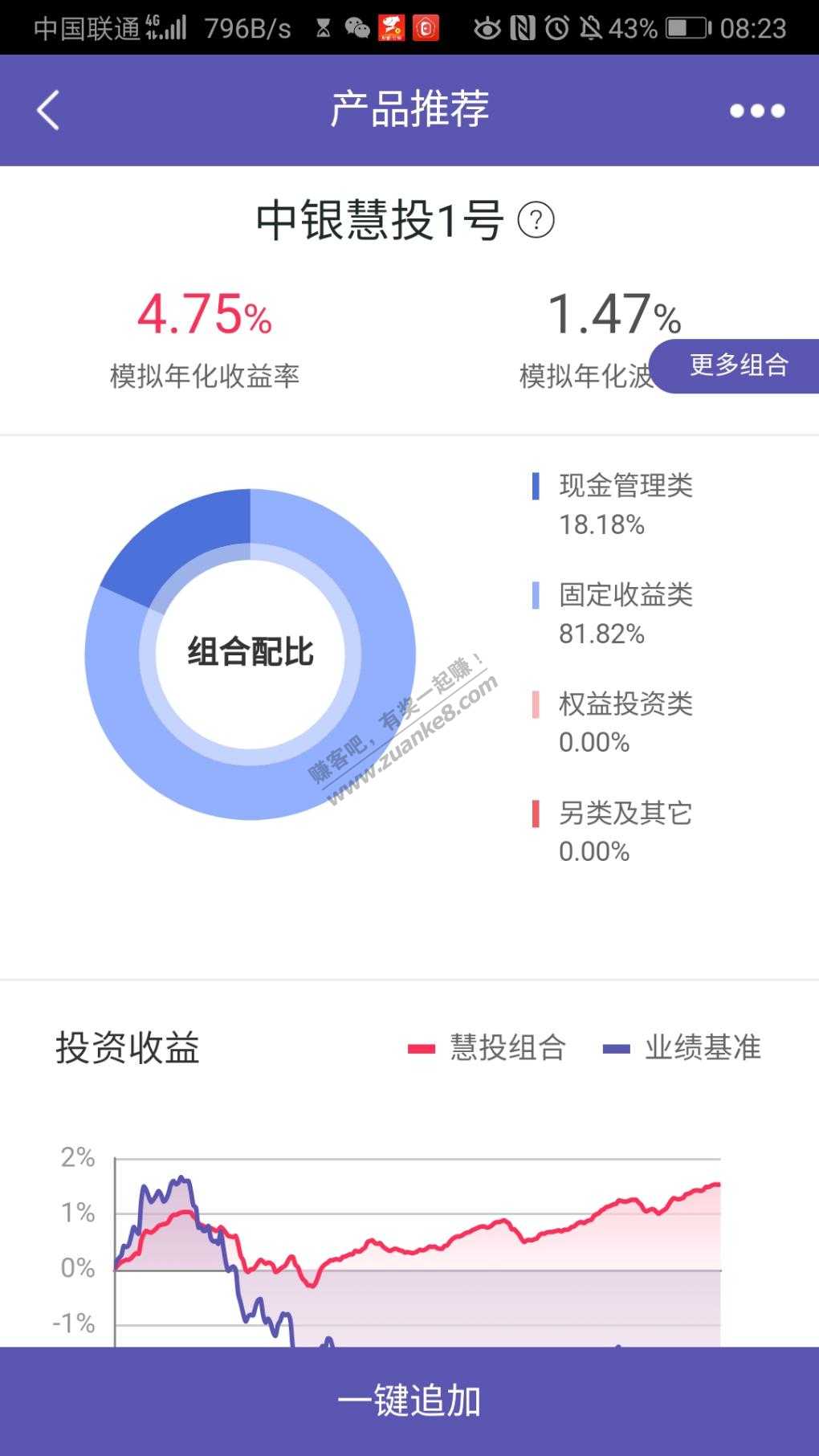 中行广东深圳除几十毛-惠小助(52huixz.com)