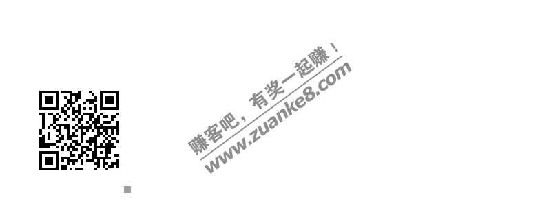 京豆 100豆 没领的来-惠小助(52huixz.com)