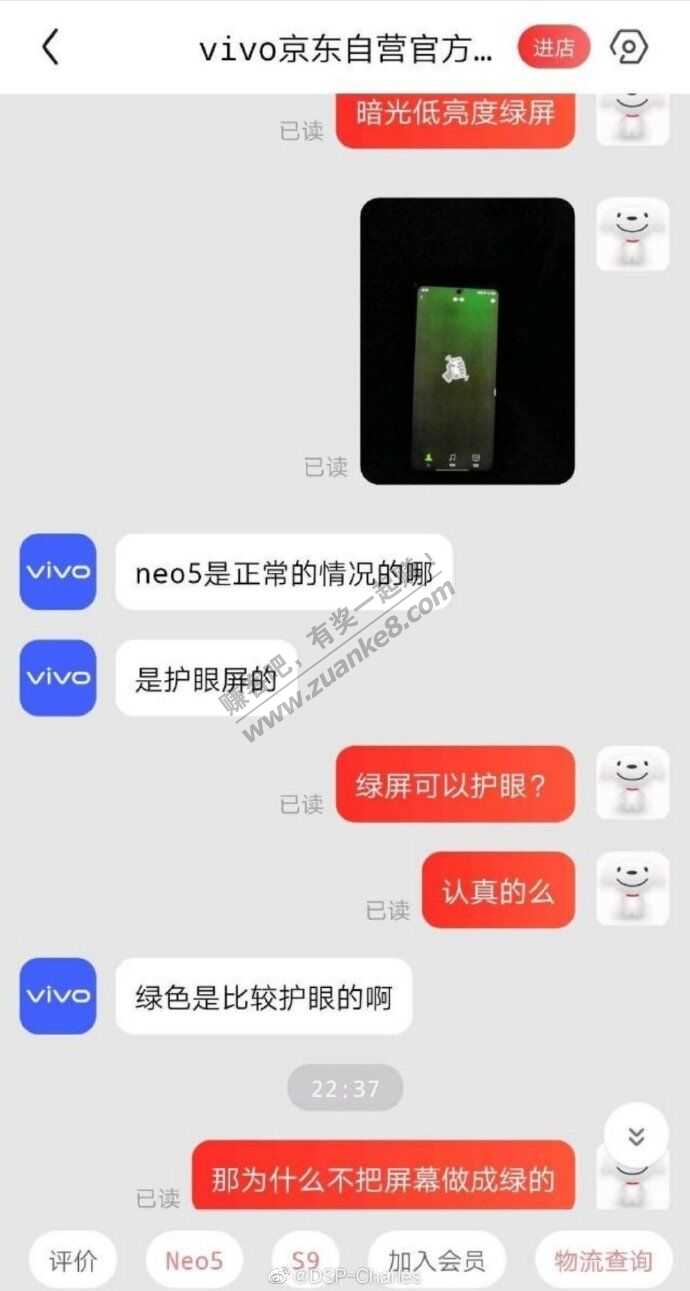 要买NEO5的注意了-兄弟们-惠小助(52huixz.com)