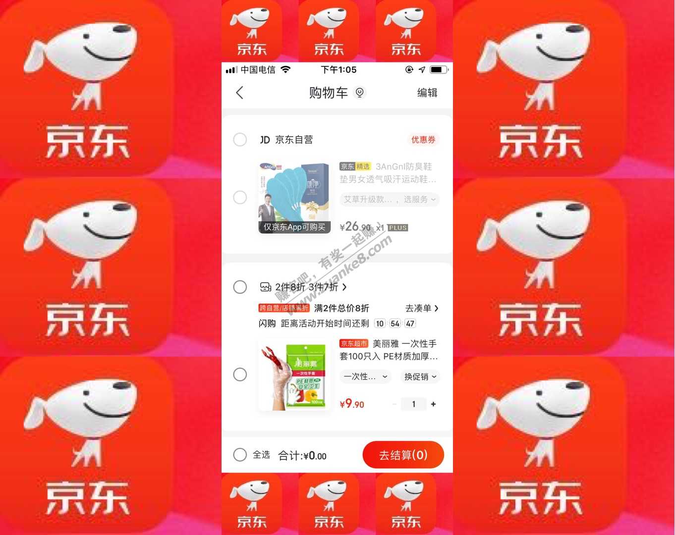 极速版有券请在京东app买怎么破解-惠小助(52huixz.com)