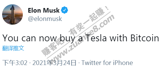 Elon Musk：“You can now buy a Tesla with Bitcoin”-惠小助(52huixz.com)