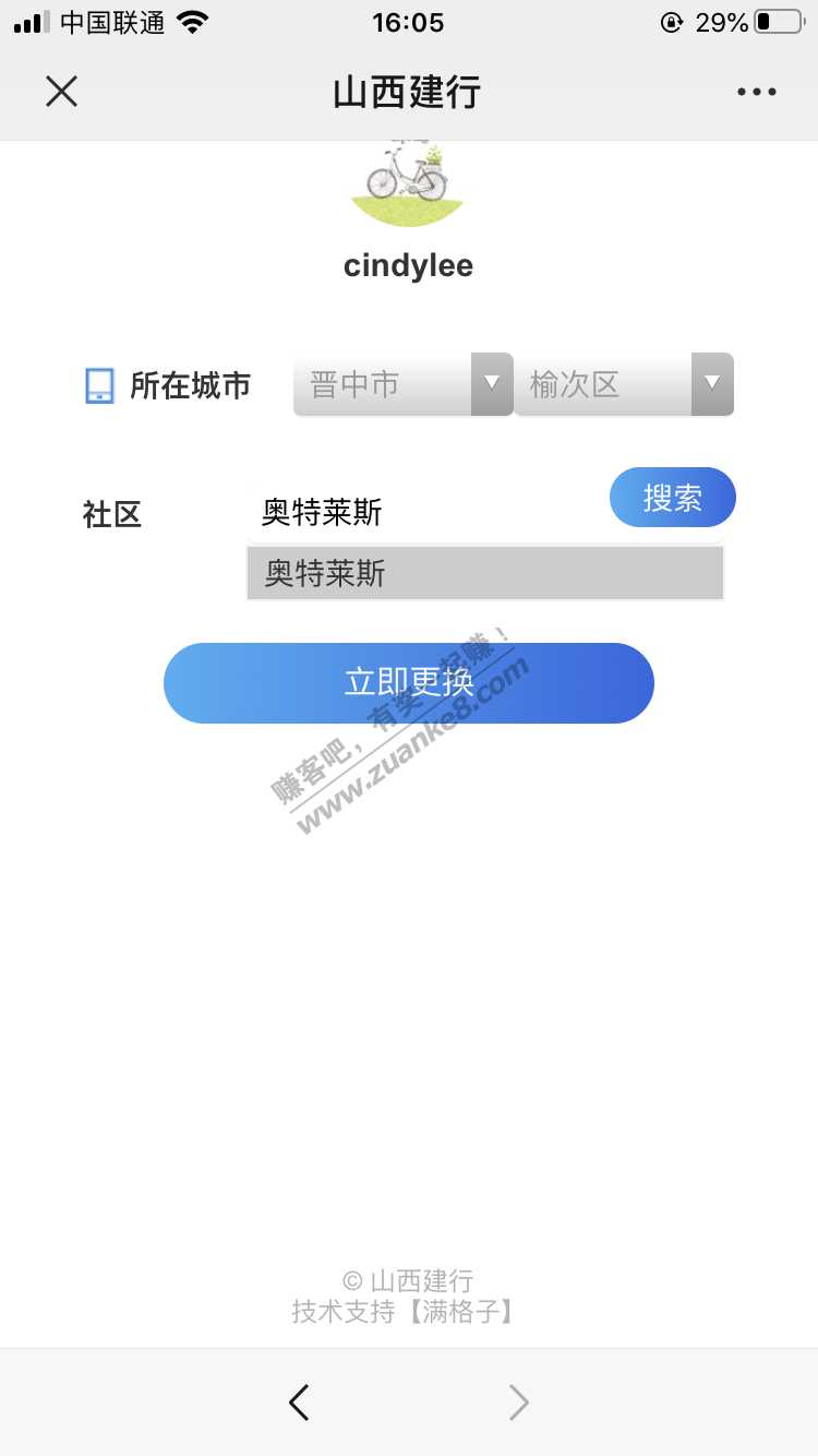 微信红包1块多-总共六轮-惠小助(52huixz.com)