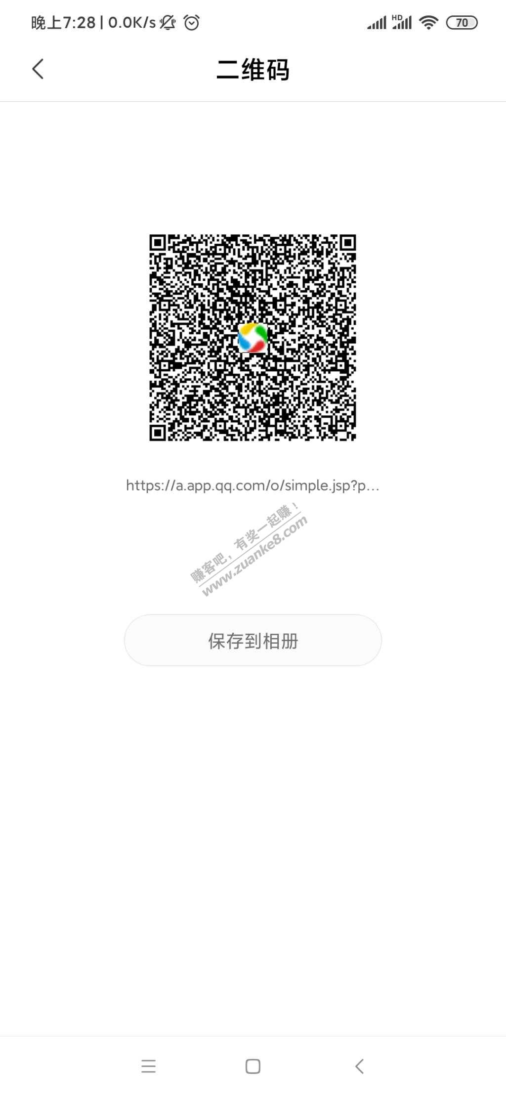 农行APP-抽奖8次中5+10话费-不知是否限地区-惠小助(52huixz.com)