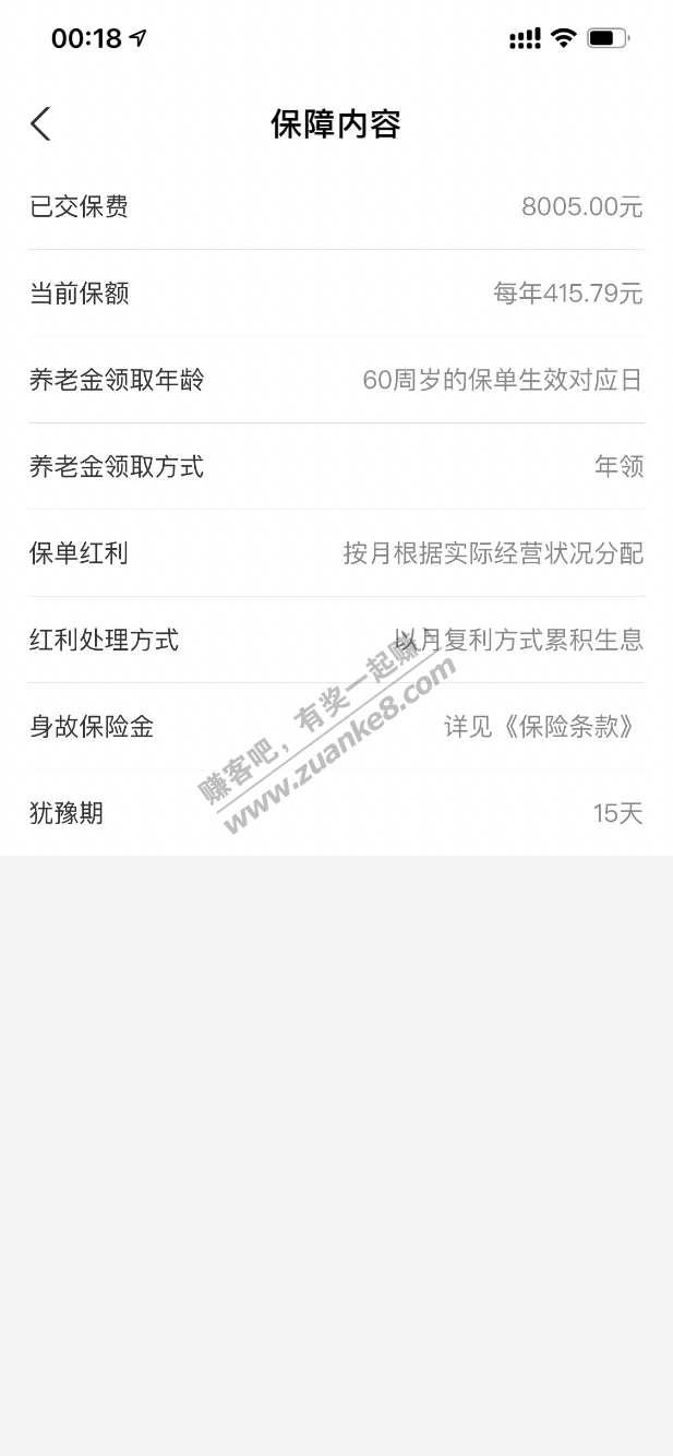 这就是那时候支付宝为了28元奖励-买的坑-惠小助(52huixz.com)