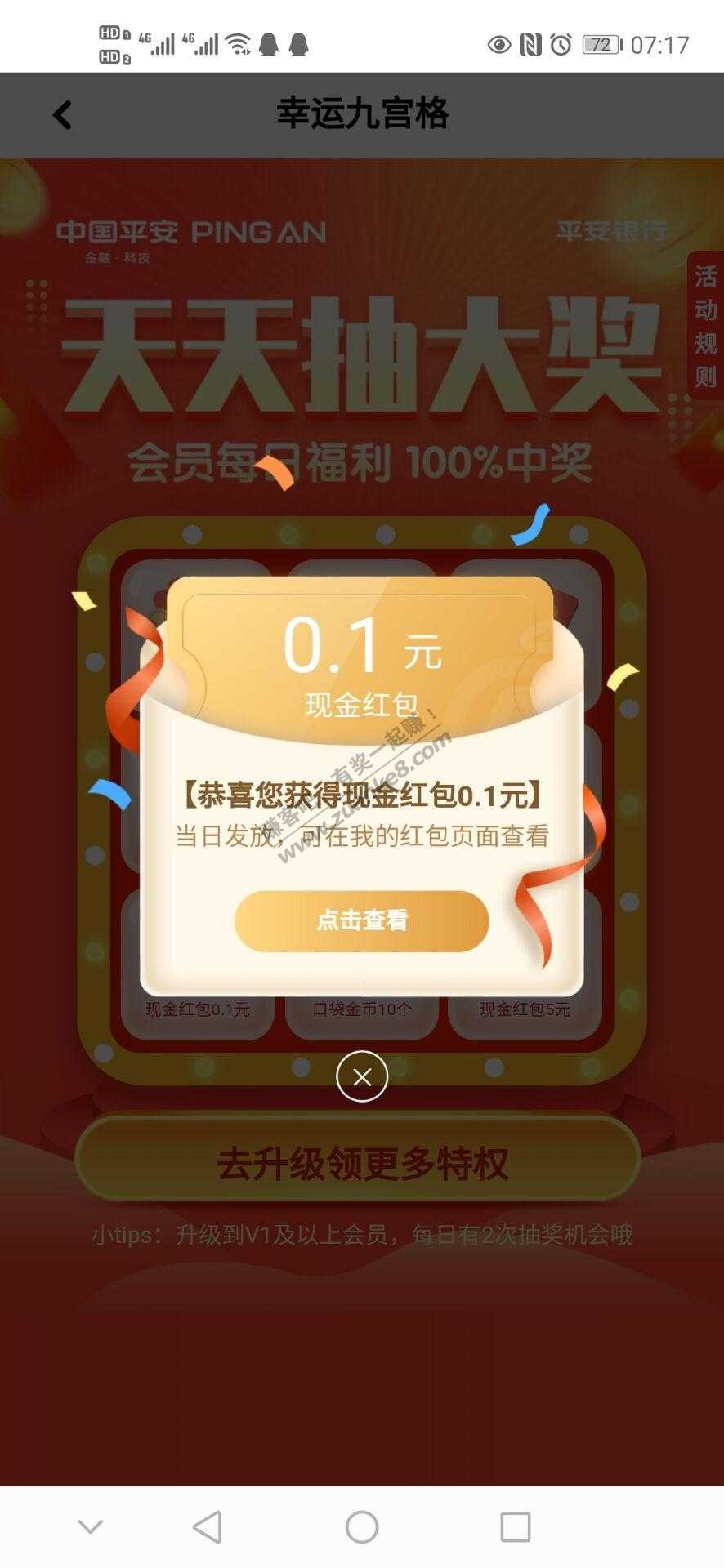 不患寡而患不均-1000是没那个命的-惠小助(52huixz.com)