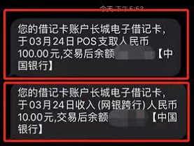 开通春秋航空钱包-90冲100话费-惠小助(52huixz.com)