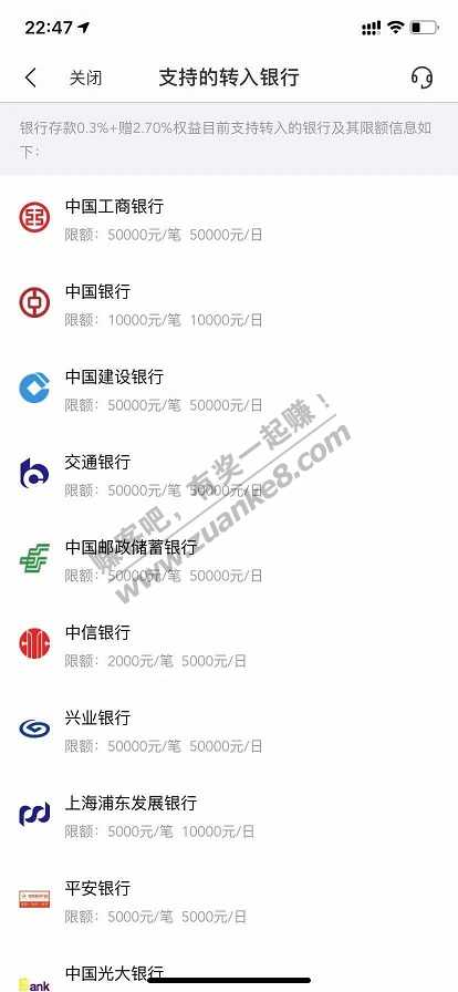 苏宁新出了个T0起息的3%活期-惠小助(52huixz.com)