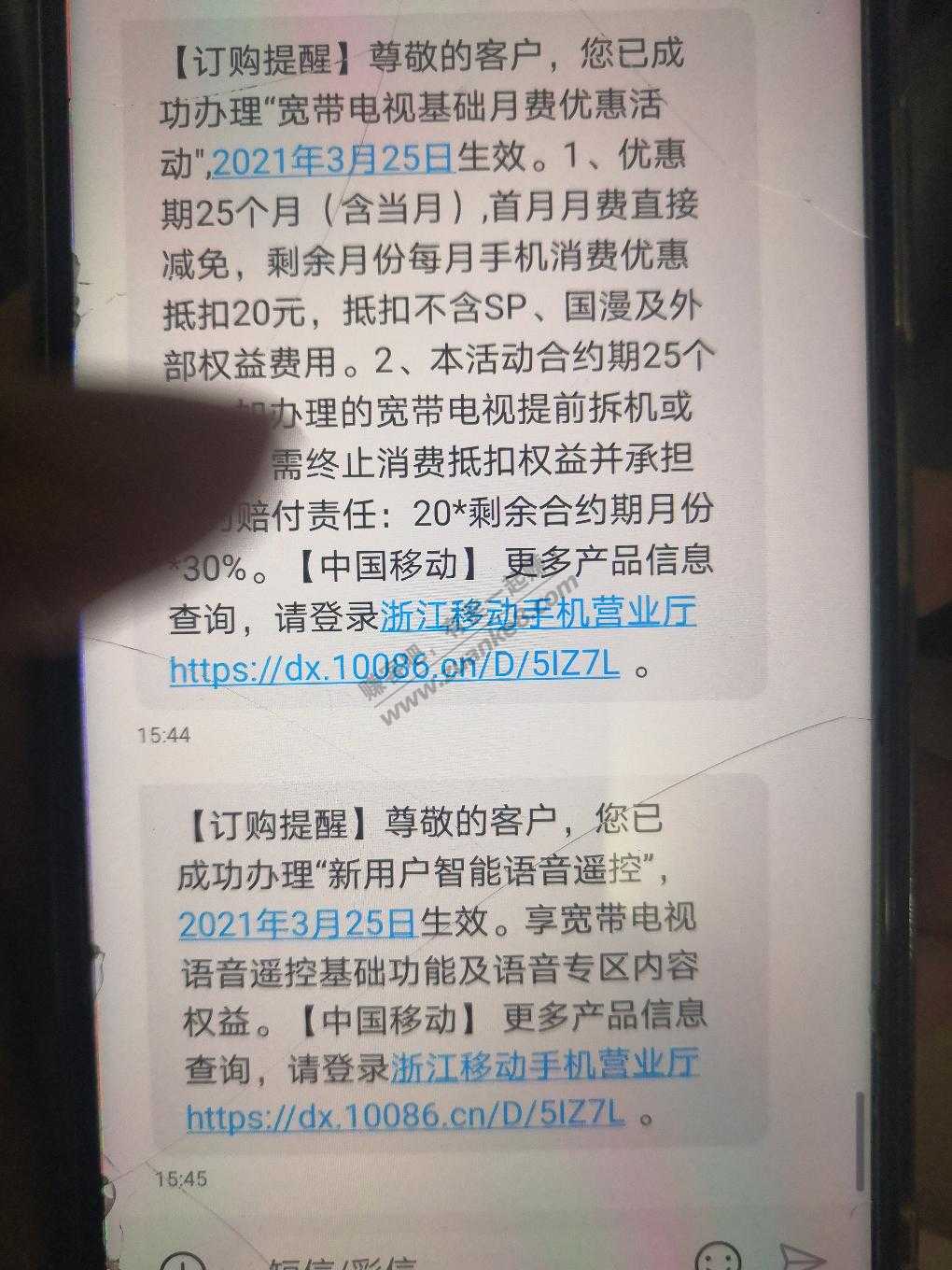 现鱼新办宽带370两年 网友看看我掉坑没有！-惠小助(52huixz.com)