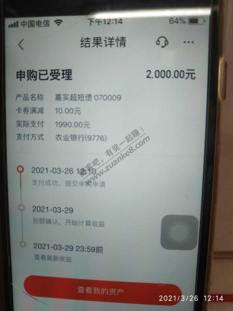 2000-10基金可买070009-惠小助(52huixz.com)