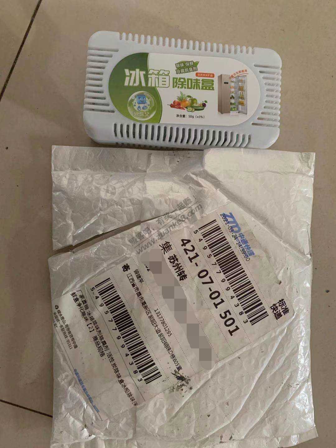 上次听网友的用优惠券薅了个这个-惠小助(52huixz.com)