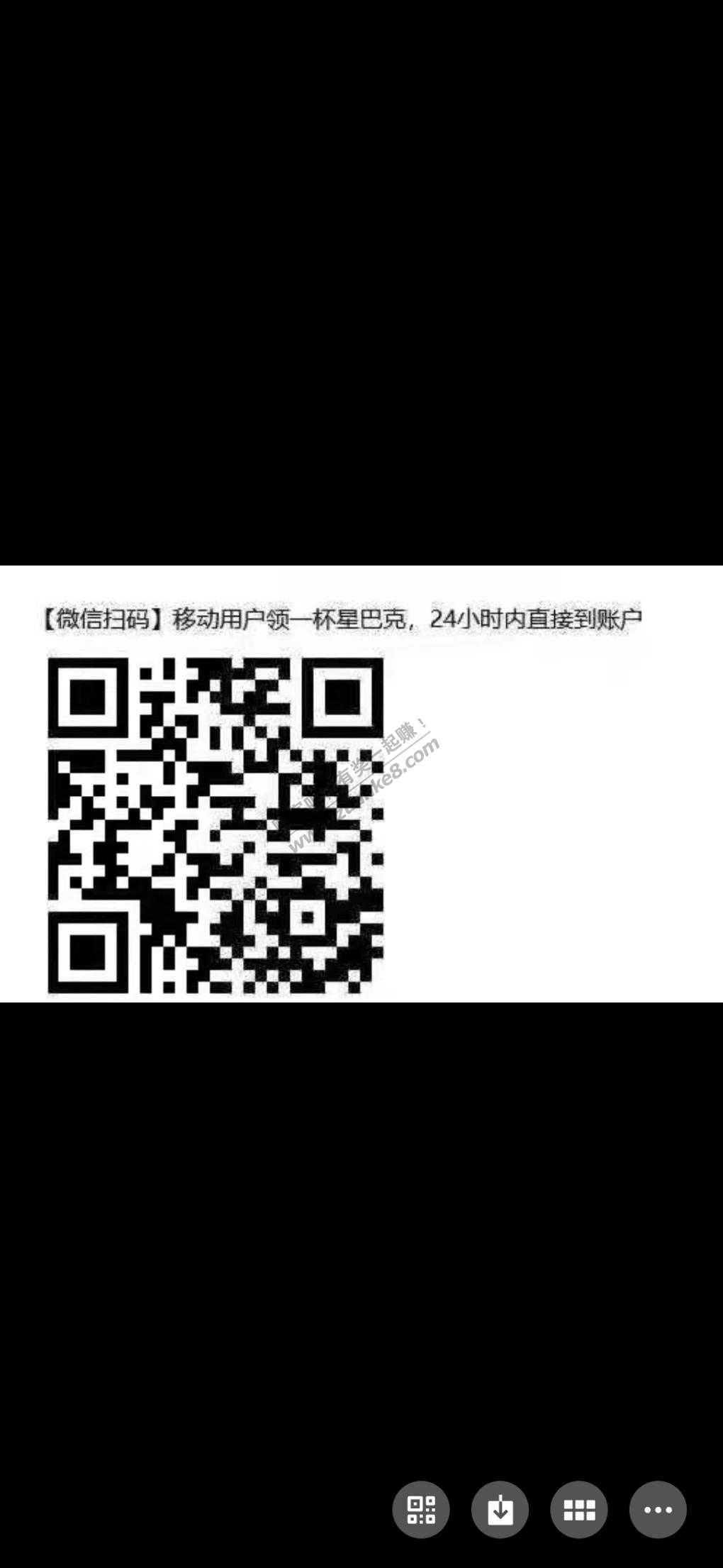 星巴克饮品卷-惠小助(52huixz.com)