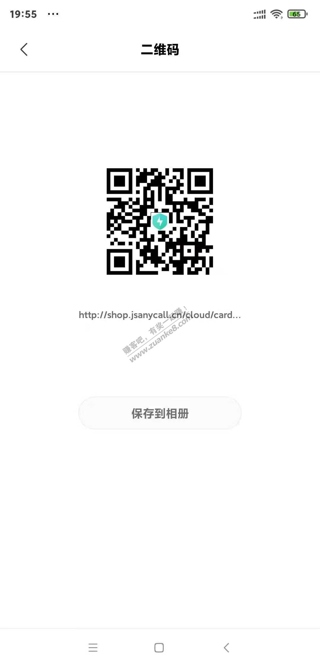 江苏电信福利-惠小助(52huixz.com)