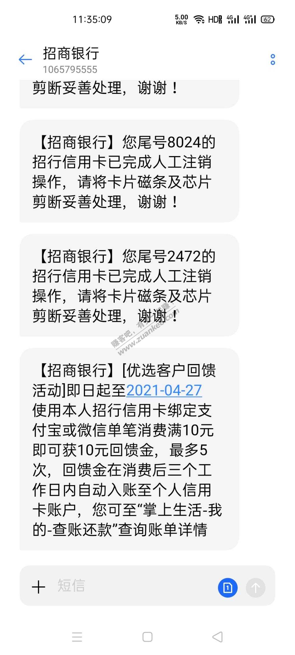 刚才打电话销招商xy卡（6k万年不提）-客服让参加活动-免费得50回馈金。-惠小助(52huixz.com)